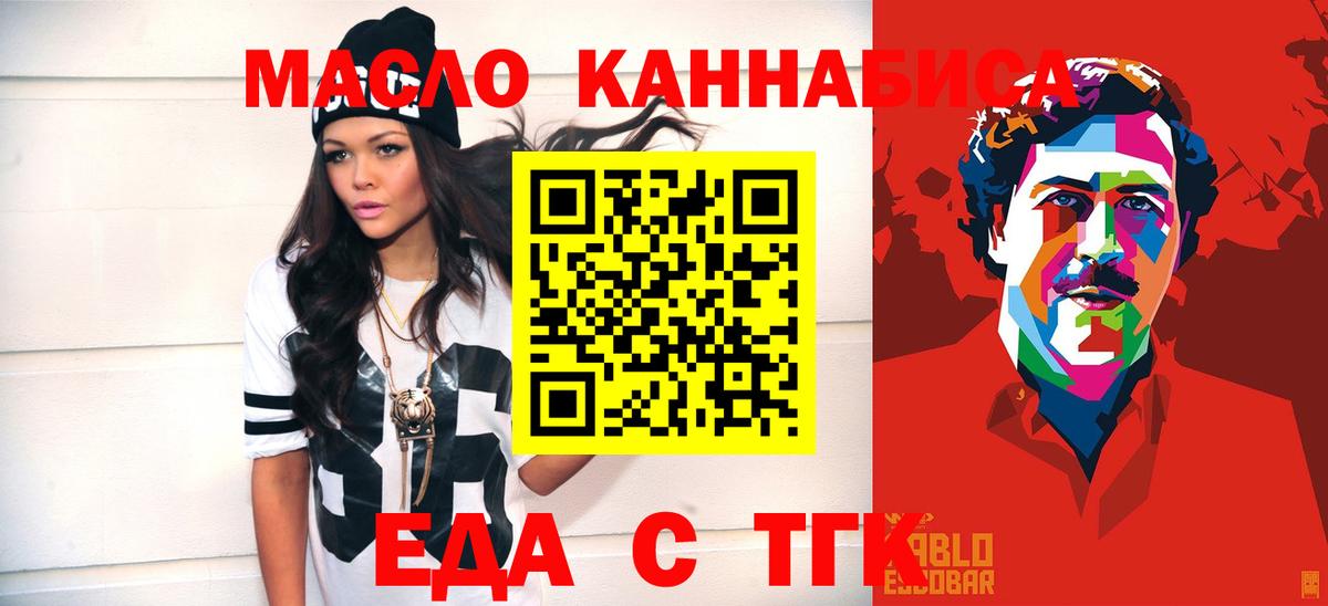Canna-Cookies конопля  Вход с VPN  Зеленодольск 