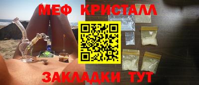 прущие крисы Беслан