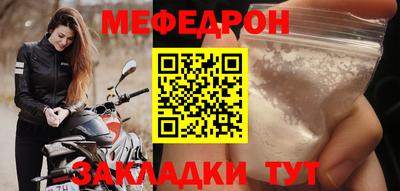 прущие крисы Беслан