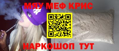 мет Берёзовский