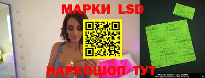 прущие крисы Беслан