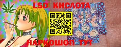 прущие крисы Беслан