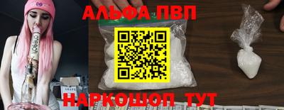 прущие крисы Беслан