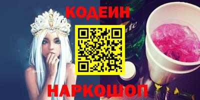 прущие крисы Беслан