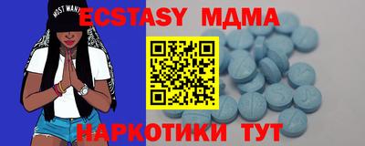 PSILOCYBIN Бийск