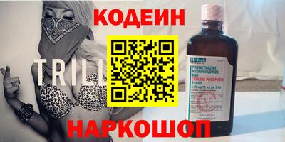 PSILOCYBIN Бийск
