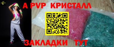 PSILOCYBIN Бийск