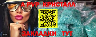 PSILOCYBIN Бийск