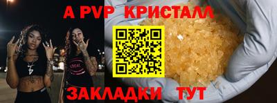 PSILOCYBIN Бийск