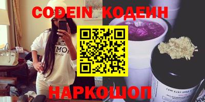 прущие крисы Беслан