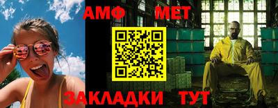 прущие крисы Беслан