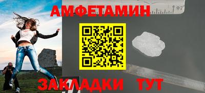 PSILOCYBIN Бийск