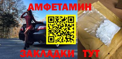 прущие крисы Беслан