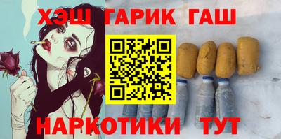 прущие крисы Беслан