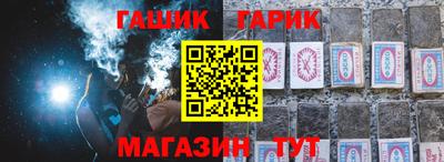PSILOCYBIN Бийск
