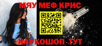 прущие крисы Беслан