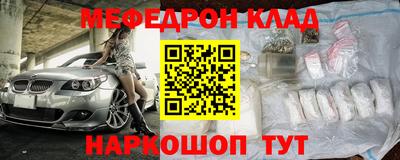 мет Берёзовский