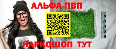 прущие крисы Беслан