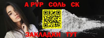 прущие крисы Беслан