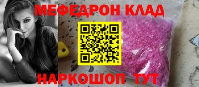 мет Берёзовский