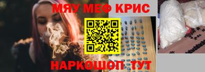 прущие крисы Беслан