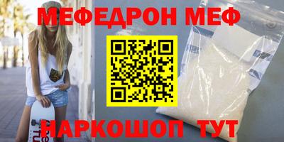 PSILOCYBIN Бийск