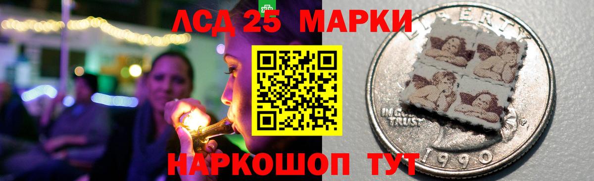 гидра вход  Лсд 25 экстази ecstasy  Лсд 25 экстази  Зеленодольск  Вход с VPN  ЛСД экстази ecstasy 