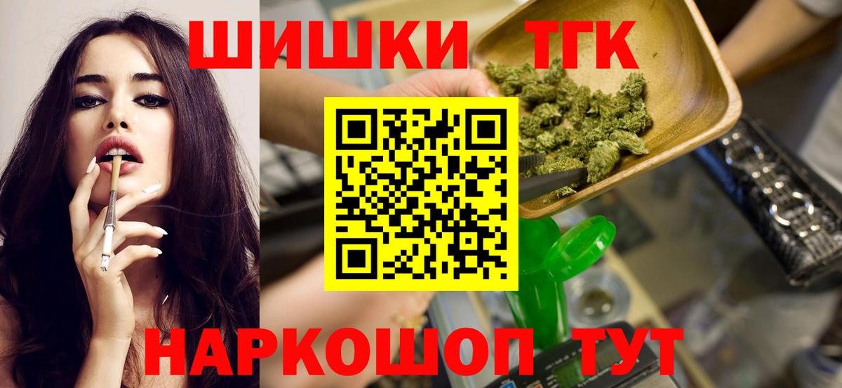 Марихуана MAZAR  Шишки марихуана VHQ  Вход с VPN  Зеленодольск  Бошки марихуана план 
