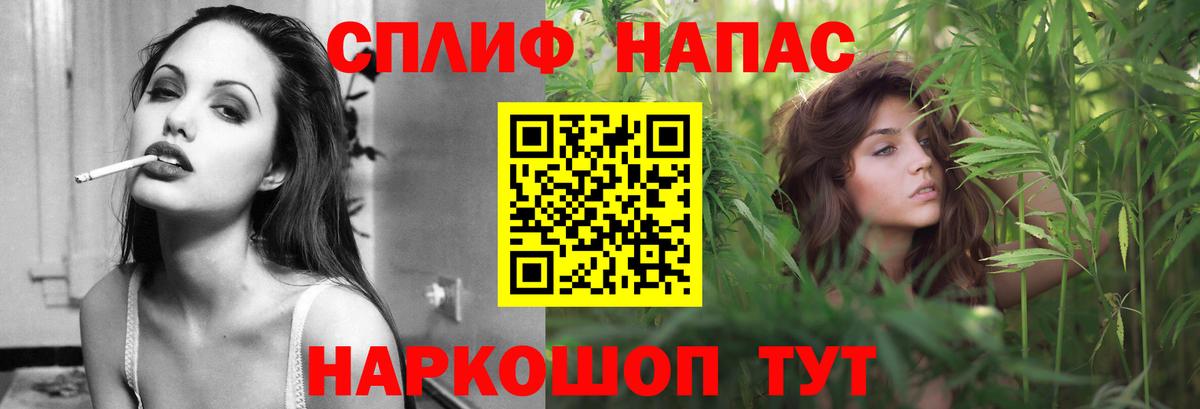 Марихуана SATIVA & INDICA Зеленодольск